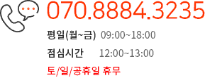 070.8884.3235