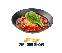 감바스오일파스타