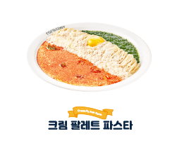 바질페스토리조또