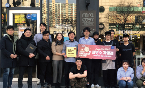2018 최우수매장 점포
