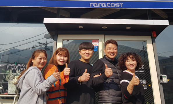 높은 가성비 매장