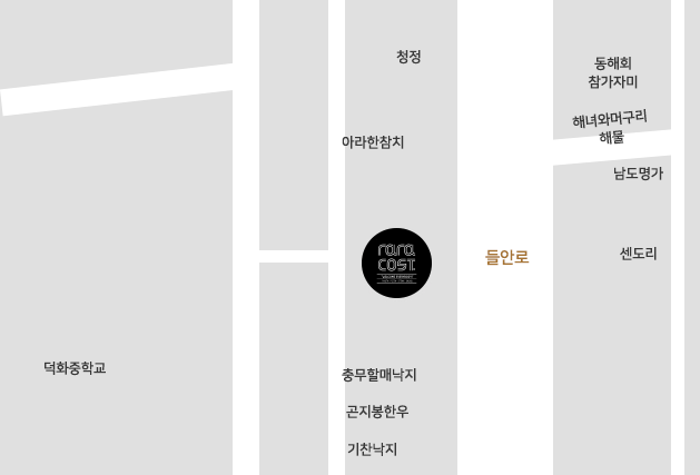 찾아오시는길