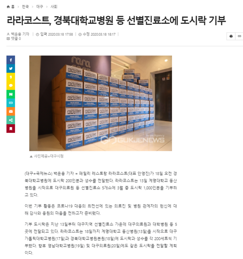 도시락2.png